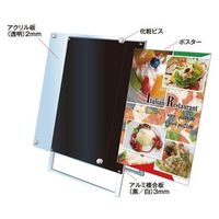 常磐精工 ブラックポスター用スタンド看板 A1ロウ片面ブラック アームキャスターセット BPSSK-A1LKB-KSET 1台（直送品）