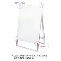 常磐精工 ポスター用スタンド看板マグネジ A1ロウ両面ブラック アームキャスターセット PSSKMN-A1LRB-KSET 1台（直送品）