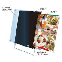 ポスター用スタンド看板パンフレットケース付 A3縦縦ロウ片面ブラック(屋内用) アームキャスターセット PSSKP-A3TTLKB-KSET（直送品）