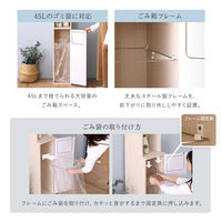 ホームテイスト さわやかなごみ箱一体型食器棚 ごみ箱1つタイプ ホワイトウォッシュ FSK-A1SS 1台（直送品）