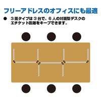 常磐精工 パーテーションスタンド三面450X1100ロウ (ホワイトボード) HBPL3F450X1100WB 1台（直送品）