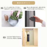 ホームテイスト つっぱりアコーディオンカーテン 麻混仕様 ブラウン×ブルー SH-16-TADC-A 1台（直送品）