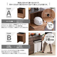 ホームテイスト Lugo(ルゴ) 特殊鋼板を使った キッチンカウンター ゴミ箱上カウンター ナチュラル SH-22-CKS60-B 1台（直送品）