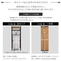 ホームテイスト ヴィンテージ ごみ箱一体型食器棚 ごみ箱1つタイプ ウォールナット VSK-A1SS 1台（直送品）