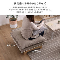 ホームテイスト Cowser(カウザー) 脚付きローソファ オットマン単品 コーデュロイベージュ SH-07-FRZO 1台（直送品）