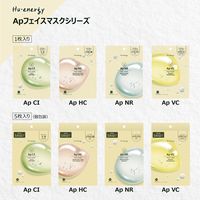 Hu Energy（ヒューエナジー）　アンプルフェイスマスク　ヒアルロン酸ポップベリー