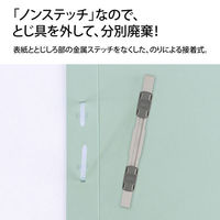 プラス 2つ折りフラットファイル A5 ブルー 79695 5冊（わけあり品）