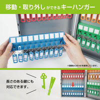 カール事務器 キーボックス CKB-40-S 1個（わけあり品）