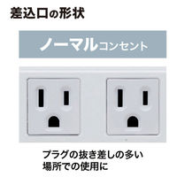 サンワサプライ 工事物件タップ(3P・4個口・5m) TAP-KS4N-5 1本（わけあり品）