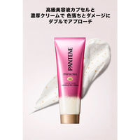 パンテーンミラクルズ カラーシャイン カプセルミックスクリーム 120g P＆G（わけあり品）