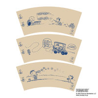 サンナップ 未晒し紙コップ スヌーピー 150ml（5オンス） 1袋（25個入） オリジナル