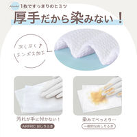 ベビーAtsudeおしりふきシート80枚 大判 新生児から ノンアルコール 無香料 1セット（80枚×12個）