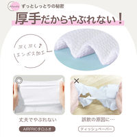 ベビーAtsude手口ふきシート90枚 新生児から ノンアルコール 無香料 1セット（90枚入×3個）