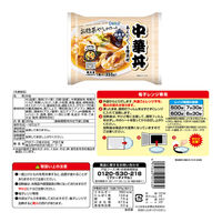 (株)日本アクセス(AB) Delcy お惣菜屋さんが作った 惣菜お弁当・丼ぶり 9種計9個セット 1セット(9種計9個)（直送品）