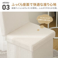 武田コーポレーション 背付き収納スツール M3-SST38GRY 1箱(3個入)（直送品）