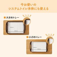 エリエール キミおもい パワフル消臭・抗菌 システムトイレ用シート 3～4日用 20枚入 1袋 大王製紙