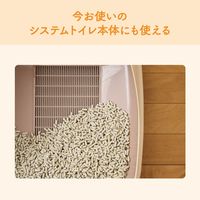 エリエール キミおもい パワフル消臭・抗菌 システムトイレ用 ネコ砂 紙タイプ 大粒 4L 5袋 大王製紙