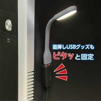 ナカバヤシ USB延長ケーブル　マグネットタイプ　2ｍ USBーEXM302/BK 1個