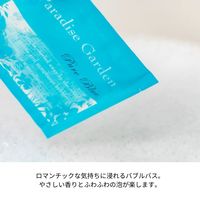 おふろはん バブルバス＆ハンカチ サクラPI パッションレッド 1セット（1個×3） プレーリードッグ