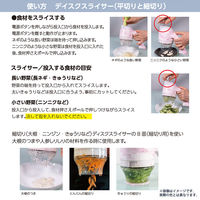 アーネスト 電動チョッパー スライサー ブルー 85570 1個