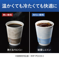 HibiFull ヒビフル 空気の層で手が熱くなりにくい断熱紙コップ 9オンス 1セット（125個：25個入×5袋）