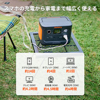 Jackery ポータブル電源 蓄電池 充電器 防災 300Plus+収納バッグセット 288Wh JSG-300SB 1セット
