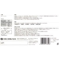 【使いきり手袋】 川西工業 現場のチカラ ニトリルディスポ ブラック 100枚入 M AK2066 1個 オリジナル
