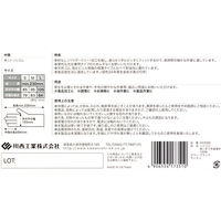【使いきり手袋】 川西工業 現場のチカラ ニトリルディスポ ブラック 100枚入 L AK2066 1セット（1箱×5） オリジナル