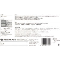 【使いきり手袋】 川西工業 現場のチカラ ニトリルディスポ ブラック 100枚入 S AK2066 1セット（1箱×5） オリジナル