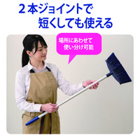 JS ブルロンF　ジョイントタイプ　屋内屋外用　PPほうき