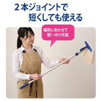 JS フリーハンドルEXーS　ジョイントタイプ　【ワンタッチモップ(クリップモップ)用】