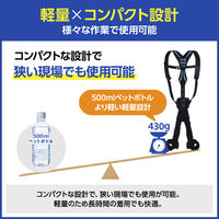 マッスルスーツ ソフトパワー フリーサイズ 307901 1着 日本シグマックス　パワーアシストスーツ