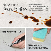 【軒先渡し】B.Bファニシング CERABILL 収納付きダイニングテーブル ライトグレー CEDT0333CELGY 1台（直送品）