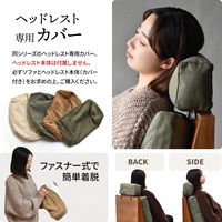 【軒先渡し】B.Bファニシング infinite ヘッドレストカバー キャンバスグリーン IFSF0310CAGRN 1枚（直送品）