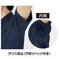 コーコス信岡 ニオイクリア エコ制電 鬼鹿の子 長袖ポロシャツ L ネイビー AE-1728 1着（直送品）