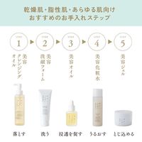 酒粕と日本酒の美容洗顔料 100g AKOMEYA TOKYO/アコメヤ