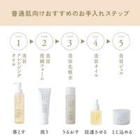 酒粕と日本酒の美容オイル 43ml AKOMEYA TOKYO/アコメヤ