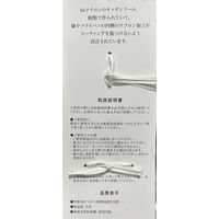 ナイロンサーバースプーン 長さ24cm AKOMEYA TOKYO/アコメヤ