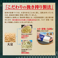 紙パック豆腐 常温 絹とうふ 森永乳業 1セット（1丁×3）紙パック 豆腐 ローリングストック 防災備蓄
