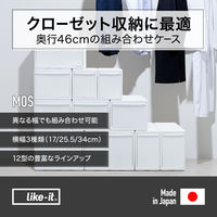 吉川国工業所 組み合わせて使える収納ケース スリムM3個組 AW MOS-01L*3P_AW 1セット