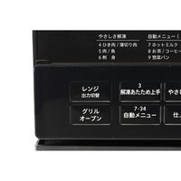 シロカ siroca オーブンレンジ SXー20G251 1個