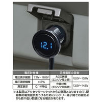 セイワ モニタリングコードソケット3 F-319 1個（直送品）