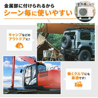 セイワ どこでもマグネットボトルアッシュ 灰皿 WA-131 1個（直送品）