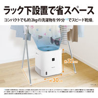 シャープ 除湿機 CVS60W 1台