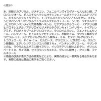 ラ ロッシュ ポゼ アンテリオス UV リペア 日やけ止め乳液 SPF50+・PA++++ 50mL