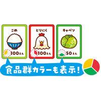 アーテック スーパーでおかいものすごろく 21610 1個