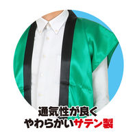 アーテック ソフトサテンロングハッピ Ｌ 緑（ハチマキ付） 18446 1個