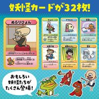 アーテック ようかいなかよしすごろく アプリ付 21608 1個