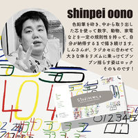 ティッシュペーパー ボックス 150組（300枚）1個（5箱入）studio COOCAティシュ150組5P 坪野谷紙業