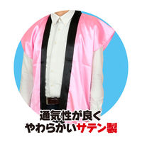 アーテック ソフトサテンロングハッピ Ｌ 桃（ハチマキ付） 18447 1個